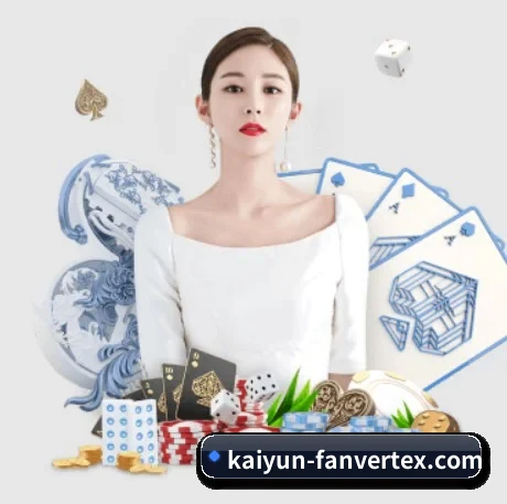 开云下载 APP 界面